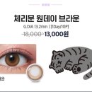 오렌즈 해운대점 이미지