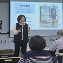 2025년 수원시 동평생학습센터 시범사업_구운동 5차시 이미지