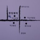 광성복어 이미지