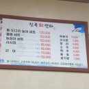 진복회센타 이미지