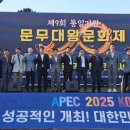 월성기원