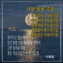 7월22일 출발! 산티아고 순례 신청안내문 이미지