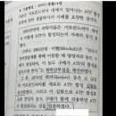 과학적 방법. 가설연역법. 실증주의 기출 이미지