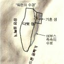 사무엘하 5장 다윗이 온 이스라엘의 왕으로 백성에 의해 기름 부음 받은 후 블레셋과 싸워 승리하고 번성 2026-5-16, 토 이미지