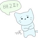 2막5장내손점 이미지