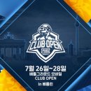 주식회사 이슈쇼핑