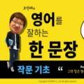 뉴 50패턴으로 완성하는 랜드마크 실전 일본어 회화 Step 1 이미지