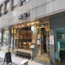 소담생고기 - 홍성군 문화로85번길 46-2 | 소담생고기