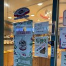 빵굽는쉐프의꿈 이미지