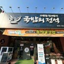 임방울대로L 이미지