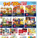 홈세일마트 티스토리