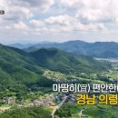 부자동네산다 이미지