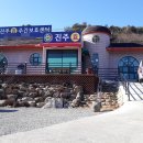 멕시카나치킨 사천사남점 이미지