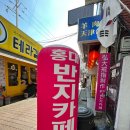 반지노래연습장 이미지