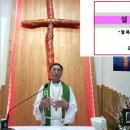 2026년 02월 01일 (주일) 공동예배 (설교 - 팔복의 삶 (김효종목사님)) 이미지