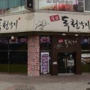라끄빌 스크린골프클럽 이미지