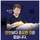 이에스의원 이미지