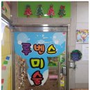 신봉담루벤스미술학원