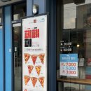 피자알볼로 가양점 이미지