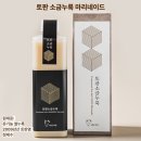 (주)유일유