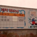 예성주유소 이미지