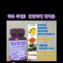 라라디톡스 이미지