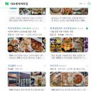 글로빛 – 블로그홍보는 꾸준함이 핵심! 글 10편만 쌓여도 손님은 ‘성실한 가게’라고 느낍니다