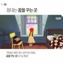 빨강머리 앤 이미지