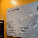 컴포즈커피남양주도농점 - 14770 | 컴포즈커피남양주도농점