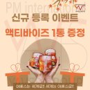 바이즈 이미지