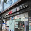 가성비 넘치고 합리적인 안경점 추천 안경상회 호원동망월사점 후기