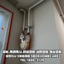 송악e-편한세상@ 이미지