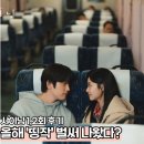 박진영병원 | 샤이닝 사랑스럽고 애틋한 박진영과 김민주의 청춘 로맨스 1,2회 후기