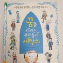 진로세탁소 이미지