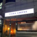 타이라(Tayra) 이미지