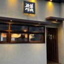 소설상재 이미지