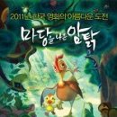 나온 이미지