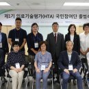 한국가치평가자문그룹 이미지