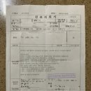 (주)이씨엠디강원대병원 | 26살 갑상선암 진단부터 대학병원 초진까지 (기도침범, 땡큐서울의원 세침검사, 하정훈 원장님)