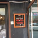 강남엘공인중개사사무소 이미지