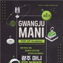 차세대통신 이미지