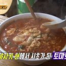 카토멘 이미지