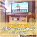 소울노래연습장 이미지