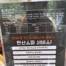 바니이발소 이미지