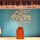 공동이용원