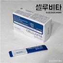 제은주방 | 나드 활성제 셀루비타 하루 한 포 후기