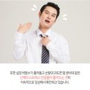 광개토한의원 이미지