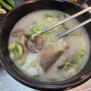 포항할매집 | 영천 포항할매집: 진정한 곰탕의 맛을 찾아서