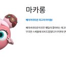 브래드네요