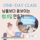 원썸네일